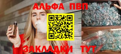 spice Апшеронск