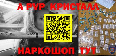 метамфетамин Апрелевка