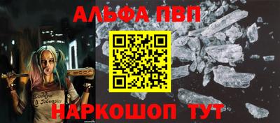метамфетамин Аргун