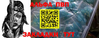 метамфетамин Апрелевка