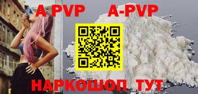 метамфетамин Аргун