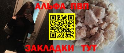метамфетамин Апрелевка