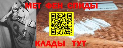 метамфетамин Апрелевка