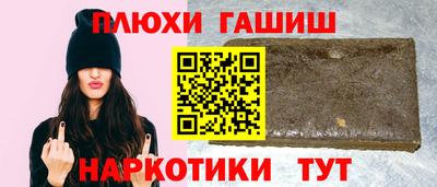 spice Апшеронск
