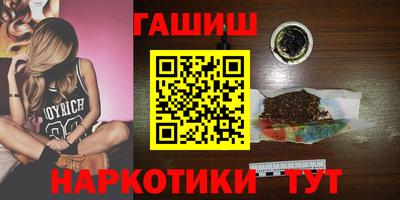 метамфетамин Аргун
