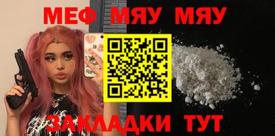 метамфетамин Апрелевка