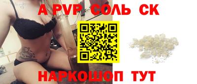 метамфетамин Аргун