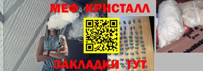 метамфетамин Аргун