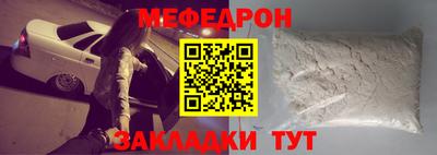 метамфетамин Аргун