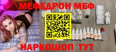 spice Апшеронск