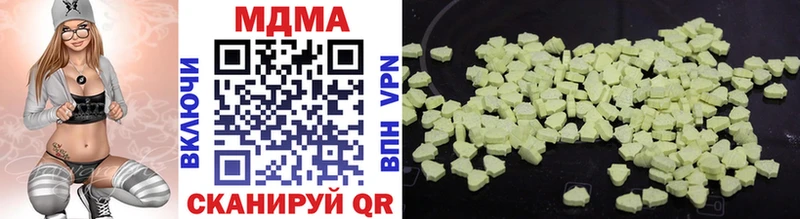 гидра сайт  даркнет как зайти  MDMA молли  купить закладку  Котлас 
