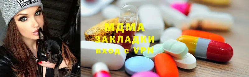 MDMA VHQ  кракен ТОР  Котлас 