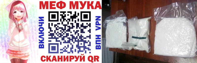купить наркоту Котлас hydra маркетплейс Меф мука