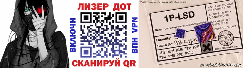 Наркотические марки 1500мкг Котлас
