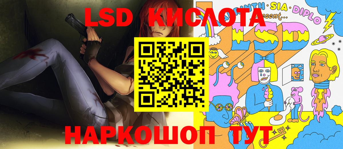 Марки 25I-NBOMe  Марки 25I-NBOMe 1,5мг  Котлас  Вход с VPN  Марки 25I-NBOMe 1,5мг 