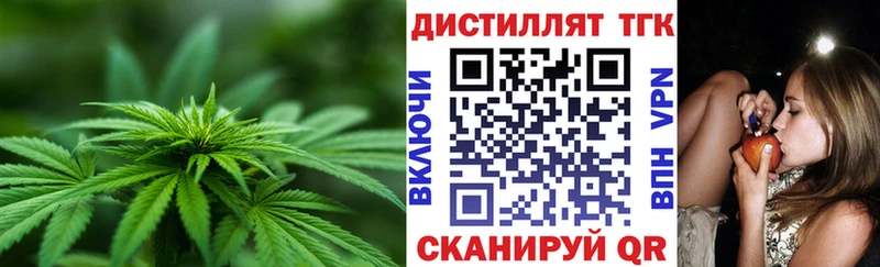 купить  сайты  кракен   Дистиллят ТГК гашишное масло  Котлас 