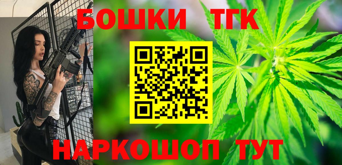 Конопля семена  Каннабис сатива  Канабис White Widow  Вход с VPN  Котлас  Канабис планчик 